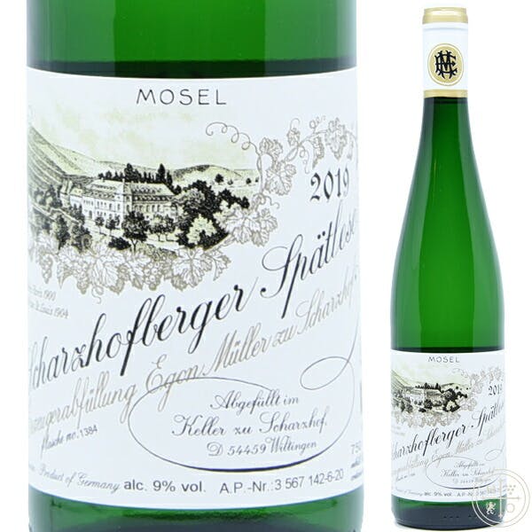 エゴン・ミュラー｜House of Otium