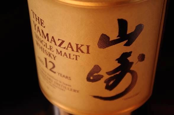 サントリーシングルモルトウイスキー 山崎12年｜House of Otium